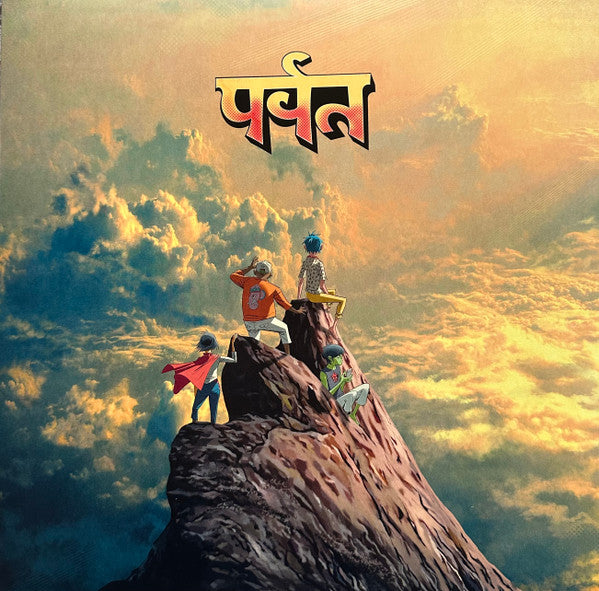 Gorillaz- the mountain