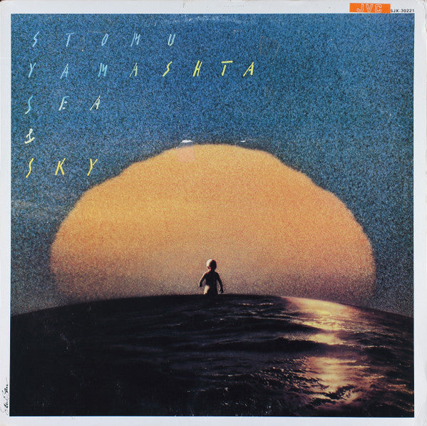 STOMU YAMASHTA - SEA & SKY 1984 VINYL LP