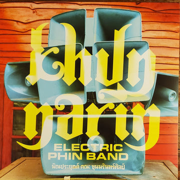 Khun Narin - electric phin band