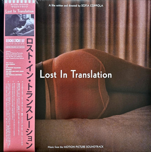 Lost In Translation Soundtrack